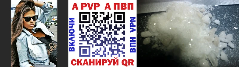 Как найти закладки Шахты Alpha PVP  Меф  ГАШ  Амфетамин  Галлюциногенные грибы  Бошки Шишки 