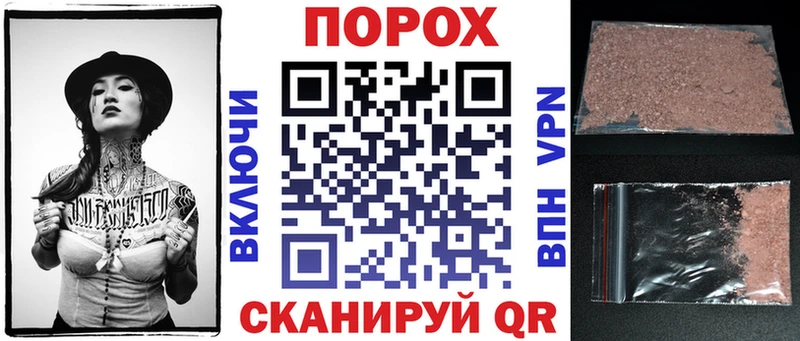 АМФЕТАМИН Розовый  Шахты 