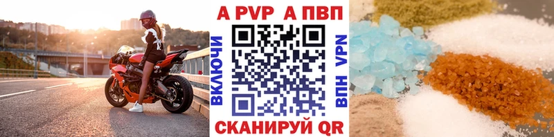 кракен ссылки  как найти   Шахты  Alpha PVP кристаллы 