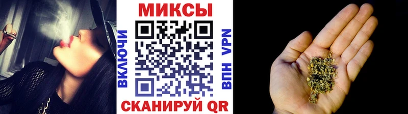 Бутират буратино Шахты