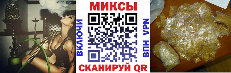 Бутират оксибутират  Шахты 