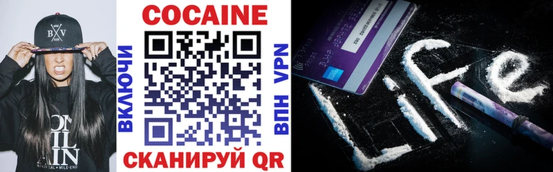 COCAIN VHQ  Шахты 