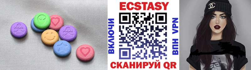 ЭКСТАЗИ диски где можно купить наркотик darknet официальный сайт Шахты