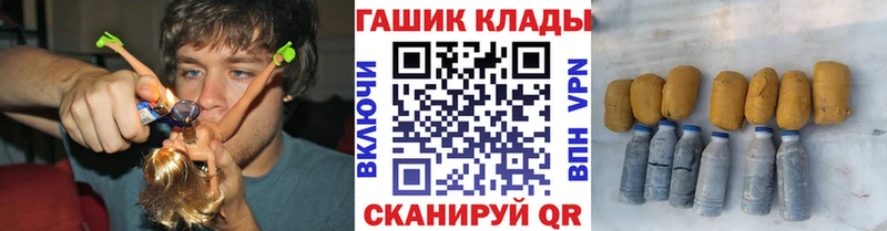 купить наркоту  Шахты  площадка клад  ГАШ VHQ 