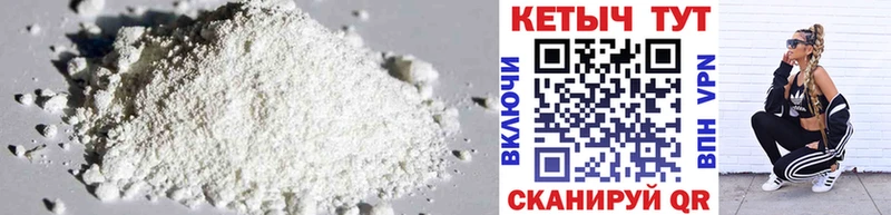Кетамин ketamine hydra зеркало Шахты