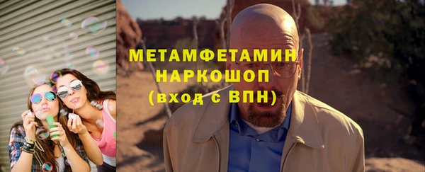крисы Беломорск