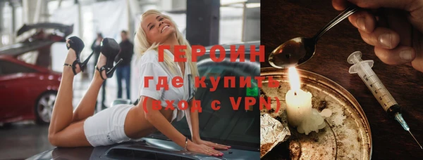 крисы Беломорск