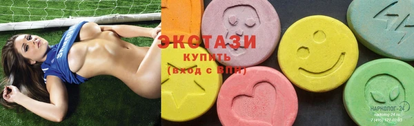 ГАЛЛЮЦИНОГЕННЫЕ ГРИБЫ Белоозёрский