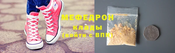 ГАЛЛЮЦИНОГЕННЫЕ ГРИБЫ Белоозёрский