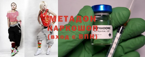 ГАЛЛЮЦИНОГЕННЫЕ ГРИБЫ Белоозёрский