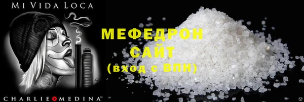тгк Белокуриха