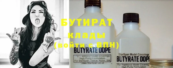 тгк Белокуриха