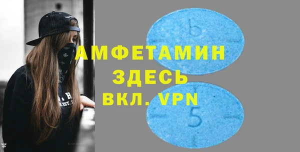 тгк Белокуриха