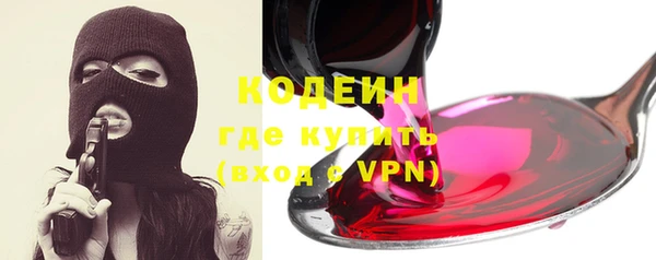 тгк Белокуриха