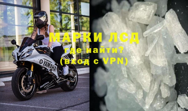 ГАЛЛЮЦИНОГЕННЫЕ ГРИБЫ Белоозёрский