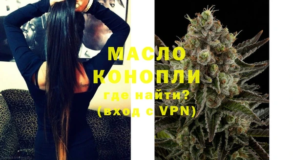 тгк Белокуриха