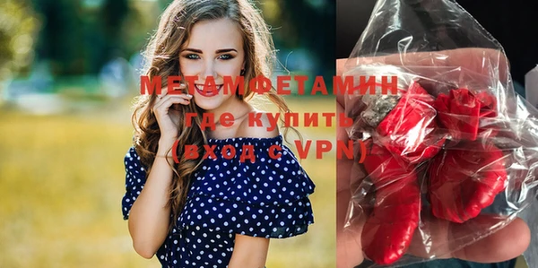 крисы Беломорск
