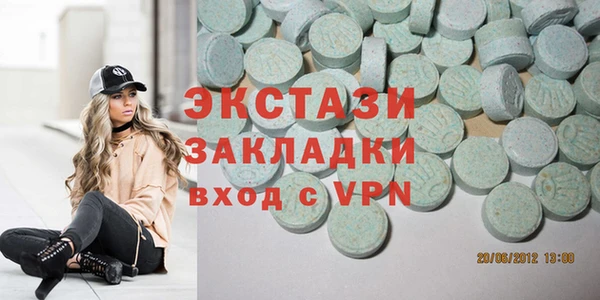 крисы Беломорск