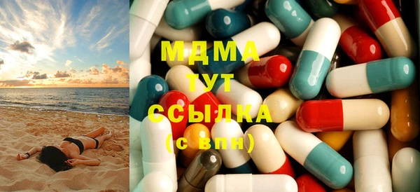 ГАЛЛЮЦИНОГЕННЫЕ ГРИБЫ Белоозёрский