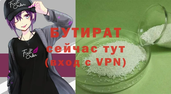 крисы Беломорск