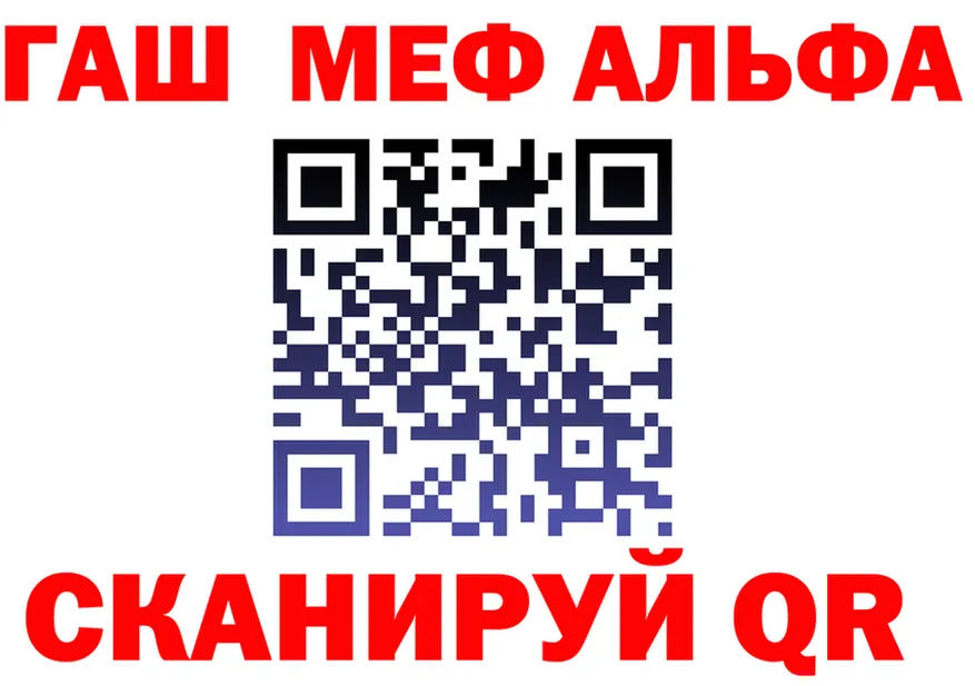 Кетамин VHQ ТОР это mega Шахты