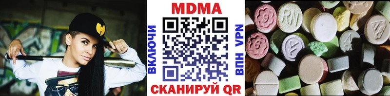 omg Шахты MDMA crystal