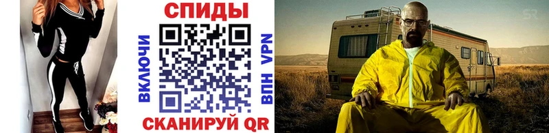 как найти наркотики  OMG   Первитин винт  Шахты 