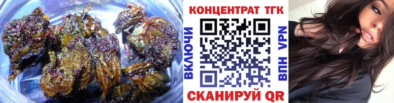купить цена Шахты Дистиллят ТГК жижа